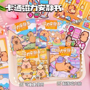 หนังสือเงียบการ์ตูนสุดสร้างสรรค์สำหรับเด็กหนังสือสติกเกอร์แม่เหล็กคาปิบาลาแบบตัดฟรีของขวัญสำหรับโรงเรียนอนุบาล