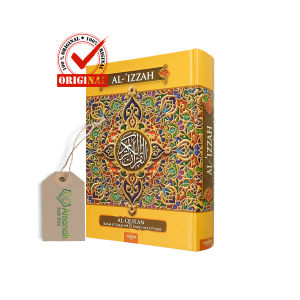AL QURAN Al Izzah A5 - Medina Quran