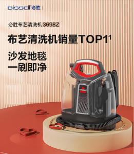 USA No1 Bissell Multi-purpose Wet Cleaner Spot Clean 3698Z  220V