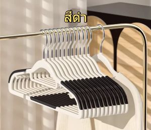 ไม้แขวนเสื้อพลาสติกABS ไม้แขวนขอบกันลื่น แขวนผ้า รุ่นกันลื่น แขวนสายเดี่ยว มีให้เลือก 4 สี ยืดหยุ่นได้รุ่น N9