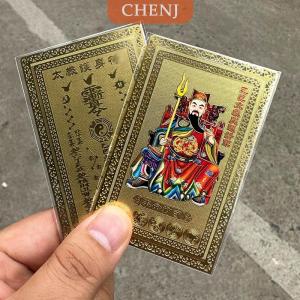[COD] CHENJ เครื่องราง2025 Tai Sui การ์ดสวดมนต์ฮวงจุ้ยการ์ดทองการไล่ผีของขวัญพระพุทธเจ้าที่ปลอดภัยนำความมั่งคั่งและสมบัติ