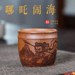 壶芝宴宜兴紫砂杯刻绘哪吒闹海紫砂主人杯原矿高温柴烧品茗杯