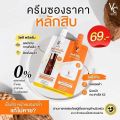 แท้✅ วีซี VC vit C วิตซี เซรั่มวิตซี ครีมวิตซี สบู่วิตซี โฟมวิตซี คลีนซื่งออยวิตซี วีซีซอง | ราคาต่อชิ้น. 
