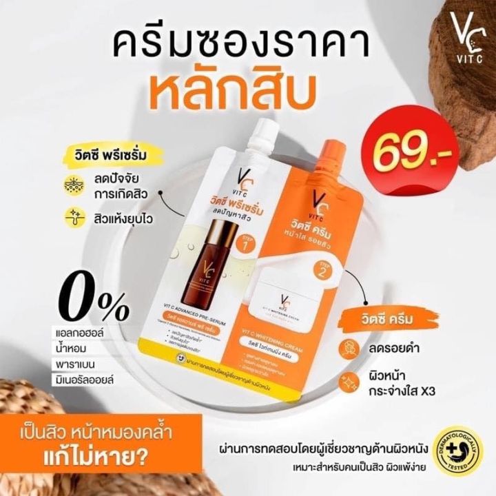 %E0%B9%81%E0%B8%97%E0%B9%89%E2%9C%85%20%E0%B8%A7%E0%B8%B5%E0%B8%8B%E0%B8%B5%20VC%20vit%20C%20%E0%B8%A7%E0%B8%B4%E0%B8%95%E0%B8%8B%E0%B8%B5%20%E0%B9%80%E0%B8%8B%E0%B8%A3%E0%B8%B1%E0%B9%88%E0%B8%A1%E0%B8%A7%E0%B8%B4%E0%B8%95%E0%B8%8B%E0%B8%B5%20%E0%B8%84%E0%B8%A3%E0%B8%B5%E0%B8%A1%E0%B8%A7%E0%B8%B4%E0%B8%95%E0%B8%8B%E0%B8%B5%20%E0%B8%AA%E0%B8%9A%E0%B8%B9%E0%B9%88%E0%B8%A7%E0%B8%B4%E0%B8%95%E0%B8%8B%E0%B8%B5%20%E0%B9%82%E0%B8%9F%E0%B8%A1%E0%B8%A7%E0%B8%B4%E0%B8%95%E0%B8%8B%E0%B8%B5%20%E0%B8%84%E0%B8%A5%E0%B8%B5%E0%B8%99%E0%B8%8B%E0%B8%B7%E0%B9%88%E0%B8%87%E0%B8%AD%E0%B8%AD%E0%B8%A2%E0%B8%A7%E0%B8%B4%E0%B8%95%E0%B8%8B%E0%B8%B5%20%E0%B8%A7%E0%B8%B5%E0%B8%8B%E0%B8%B5%E0%B8%8B%E0%B8%AD%E0%B8%87%20%7C%20%E0%B8%A3%E0%B8%B2%E0%B8%84%E0%B8%B2%E0%B8%95%E0%B9%88%E0%B8%AD%E0%B8%8A%E0%B8%B4%E0%B9%89%E0%B8%99%20-%20Image%204