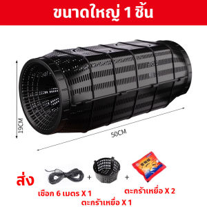 【Crystal_】COD ตาข่ายดักปลา มุ้งดักปลา ที่ดักกุ้ง กระชังดักปลา ลอบดักปลา พับเก็บได้ ส่งเหยื่อ