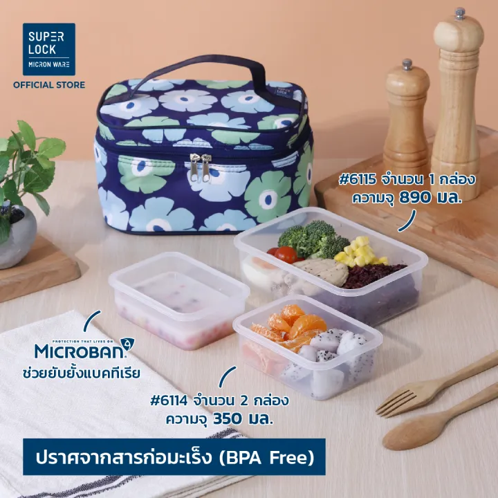 Super%20Lock%20%E0%B8%81%E0%B8%A5%E0%B9%88%E0%B8%AD%E0%B8%87%E0%B8%96%E0%B8%99%E0%B8%AD%E0%B8%A1%E0%B8%AD%E0%B8%B2%E0%B8%AB%E0%B8%B2%E0%B8%A3%E0%B8%9E%E0%B8%A3%E0%B9%89%E0%B8%AD%E0%B8%A1%E0%B8%81%E0%B8%A3%E0%B8%B0%E0%B9%80%E0%B8%9B%E0%B9%8B%E0%B8%B2%20%E0%B8%A3%E0%B8%B8%E0%B9%88%E0%B8%99%206115-AAA%20%E0%B8%A3%E0%B8%A7%E0%B8%A1%206%20%E0%B8%8A%E0%B8%B4%E0%B9%89%E0%B8%99%20(3%20%E0%B8%81%E0%B8%A5%E0%B9%88%E0%B8%AD%E0%B8%87)%20-%20Image%203