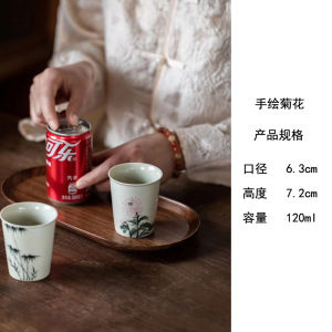 手绘墨竹主人杯家用陶瓷日式大茶杯功夫茶具聚香可乐杯高足品茗杯