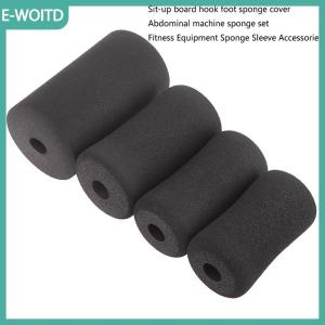 【E-WOITD】 1pcs Thiết bị tập thể dục xử lý Grips Ống xốp bọt cao su ống bọc xử lý thanh Grips trang trí bảo vệ tay áo
