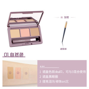 AMORTALS Palet concealer tiga warna✨尔木萄净颜美肌三色遮瑕盘 AMORTALS Multicolour Concealer Tricolour Concealer (Natural)  Moisturizing