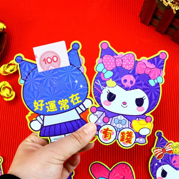 ANGPAO CUTE CHARACTER HOLOGRAM IMLEK 2024 viral holo kartun anak gemoi
