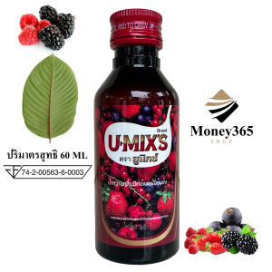 ส่งฟรี !! (เก็บคูปองใต้รูป) แพค 1 ขวด น้ำหวานเข้มข้น รวมทุกรสชาติ บรรจุ 1 ขวด ผสมท่อมได้