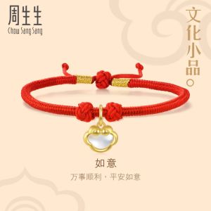 Chow Sang Sang 周生生 Cultural Blessings Daily Bliss 999.9 24K Pure Gold Mother of Pearl Ruyi Bracelet 92493B