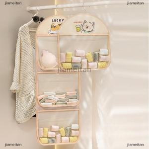 [COD] jiameitan ถุงตาข่ายเก็บของขนาดใหญ่ถุงตาข่ายสำหรับเก็บผักแบบใช้ซ้ำได้ถุงตาข่ายสำหรับใส่ชุดชั้นในถุงเท้าถุงตาข่ายแขวนในครัว