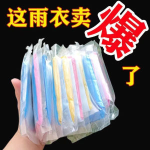 Raincard size Outdoor Raincoat Disposable Baju Hujan One Time Use Adult Kids Travel Hiking Camping一次性卡片雨衣