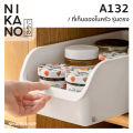 NIKANO A132- Storage Box ช่องเก็บของรุ่นตรง กล่อง จัดระเบียบ เก็บของ ใส่เครื่องปรุง อาหาร ของใช้ ห้องครัว เอกสาร ในครัว ถังลิ้นชัก ชั้นวางของ. 