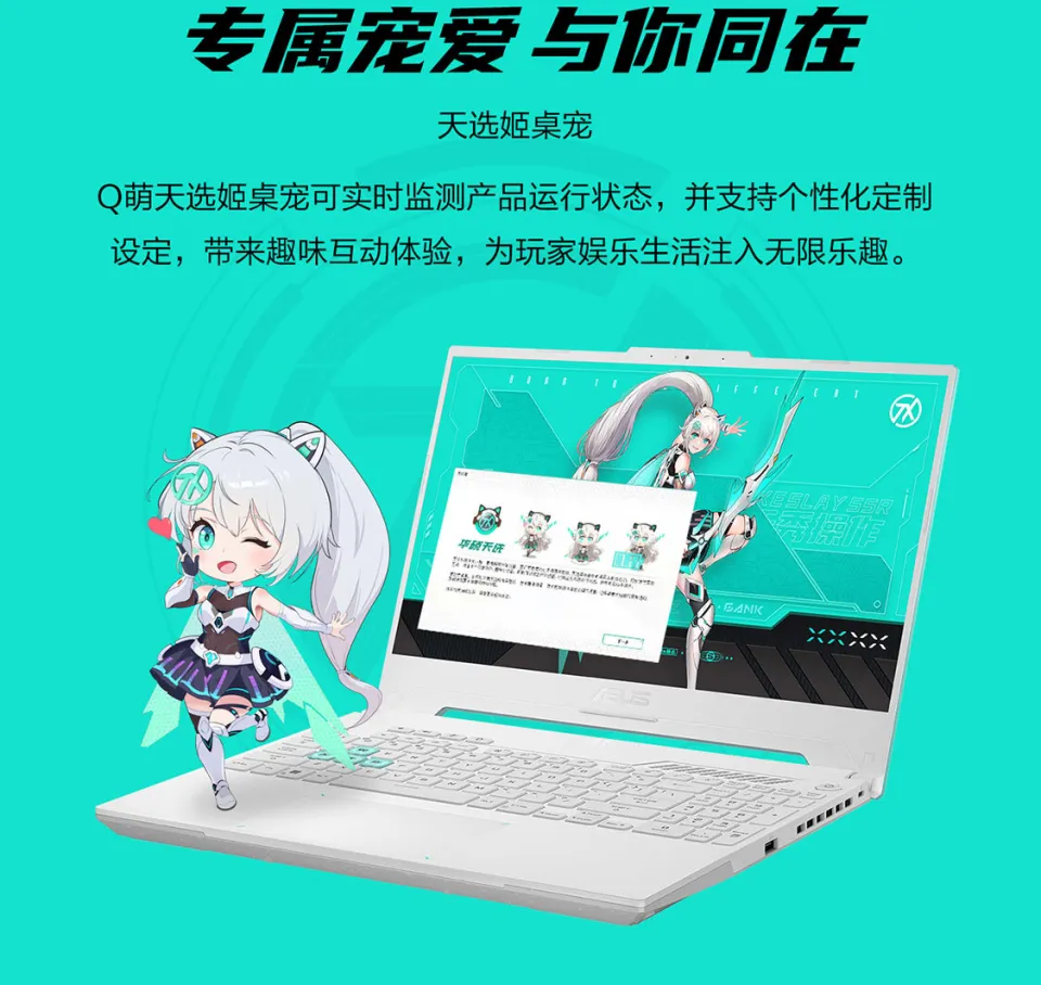ASUS Offical Warranty】2024 ASUS Tianxuan Gaming Laptop/ASUS