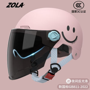AE Helmet for women riding electric scooters 3c Summer helmet with dual lenses ear protection and sun protection A Cycling-like activities 3C Certified electric bike sunshade
