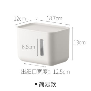 Kitchen Plus Wall-Mounted Paper Towel Dispenser Rolls Tissue Multifold Paper Holder Box for Home and Office KP661