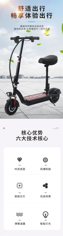 Folding electric scooter adult two-wheel small driving folding