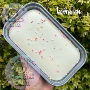 สกุชชี่ ไอติมมูส แถมถาด แถมถ้วย บีบฟินๆ หอม นุ่ม สโลว์