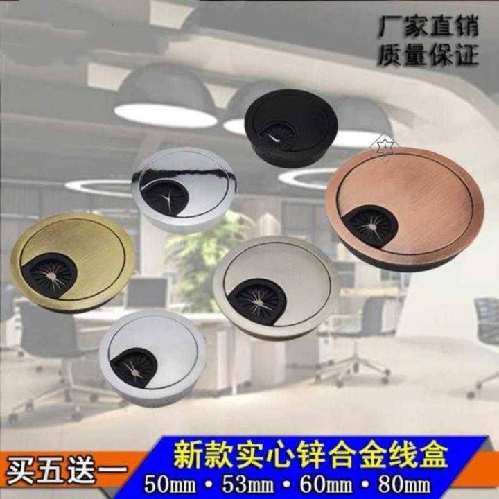 Computer Desk Rings Household aluminum alloy desktop computer desk threading hole cover ...