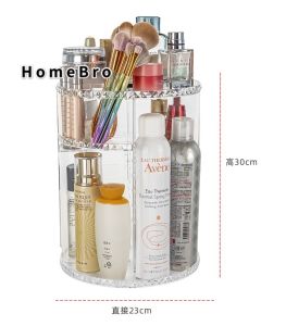 HOME BRO กล่องวางเครื่องสำอางอะคริลิคกล่องเก็บเครื่องสำอางชั้นวางเครื่องสำอาง’หมุนได้360°-1017-2