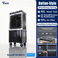 TIXX 50L Air Cooler fan with ice box inverter 40L/50L/55L large water tank Home Water Tank Mobile Air Conditioner. 