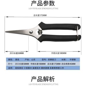 ❥德国进口SK5钢滑轮省力大开口树枝剪刀粗枝剪修枝剪果树园林剪刀Germany imported SK5 steel pulley labor-saving large opening tree nch s thick nch shears pruning shears fruit tree garden s