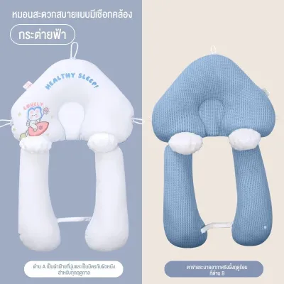 doudou หมอนทารกแรกเกิด ผ่อนคลาย ดูดซับเหงื่อ และระบายอากาศได้ดี ใช้ได้ในทุกฤดูกาล