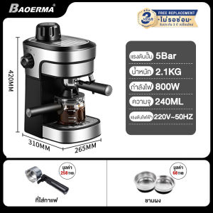 KENAIYA เครื่องชงกาแฟ  เครื่องชงกาแฟอัตโนมัติ แบบหน้าจอสัมผัส ปรับความเข้มข้นของกาแฟได้ สกัดด้วยแรงดันสูง 20 bar ถังเก็บน้ำความจุ 1.6L