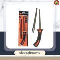 เลื่อยฉลุฝ้าเพดาน ยี่ห้อ พัมคิน เลื่อยตัดฝ้า เลื่อยฉลุฝ้า ขนาด 6.5 นิ้ว 2ใบ WALLBOARD SAW เลื่อย ตัด เจาะ ฝ้า หางหนู เลื่อยตัดยิปซั่ม มิตสห Mitsaha. 