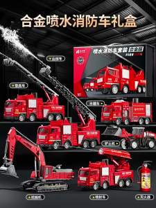[SG Seller]Kids Alloy Fire Truck Set Model With Ladder Simulation Engineering Vehicle Educational Toy Car For Boys