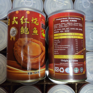 Long Ma Dragon Horse Abalone In Brine 8pcs (Clear Soup) 清汤 or Braised 8pcs 红烧 龍馬鮑魚 / 425g / drained weight 80g [upshop] 龍马牌鲍鱼 [NEW BATCH - Aug 2027 EXPIRY]