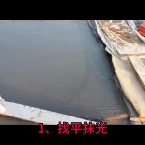 Cement Floor Embossing Mold Colorful Concrete Floor Pavement Artistic Retro Cultural Stone Embossing Mold