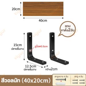 VG ชั้นวางของ ชั้นวางติดผนัง ชั้นวางไม้ จัดเก็บได้สะดวก ชั้นวางของ สำหรับวางไวไฟ พระ ติดผนัง แบบหนา ประหยัดพื้นที่ แข็งแรงทนทาน รับน้ำหนักได้ 150 กิโล