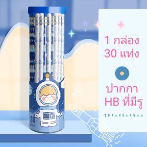 WriteWise STORE  ดินสอตรีโกณมิติแบบแคตูนสำหรับนักเรียนประถม มันสามารถแก้ไขท่ากรีดดินสอได้ มีแพ็คเกจ 12 ดินสอและ 50 ดินสอ ส่วนดินสอแบบทรงกระบอกกลมแคตูนมีแพ็คเกจ 30 ดินสอและ 50 ดินสอ ดินสอมียางลบมาในตัว ใช้ลบและเขียนสะดวก เหมาะสำหรับนักเรียนใช้งาน. A026