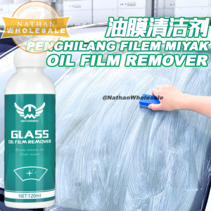 🔥Car Windshield Oil Film Remover Penghilang Filem Minyak Cermin Kerata Glass Oil Film Remover 汽车镜子油膜清洁剂 油膜清洁剂 汽车镜子去油