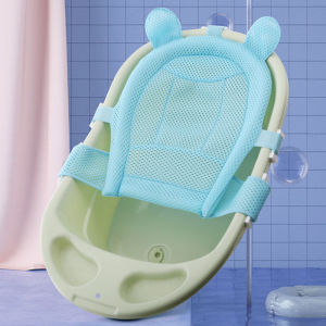 Hamshmoc Anti-Slip Newborns Bath Net Foldable Breathable Baby Infant Shower Bath Mat Soft Bath Lying Security Support Universal Adjustable Baby Shower Essentials