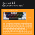【จัดส่งภายใน 3 วัน】 ZIFRIEND ZA646 / KA646 63คีย์คีย์บอร์ดแบบกลไกคีย์บอร์ดสำหรับเล่นเกมแบบมีสาย Backlit Hot-Swappable สีฟ้า/สวิทช์สีแดง Keycap ไทย คีย์บอร์ด gaming คีย์แคปภาษาไทย. 