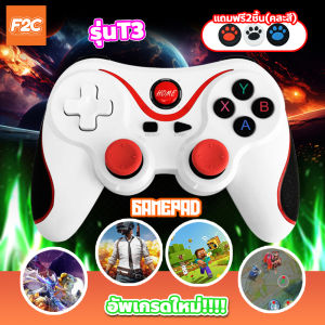 จอยเกมไร้สาย แบบบลูทูธ จอยสติ๊กพกพา JOY Bluetooth มีหลายรุ่นมีเลือก