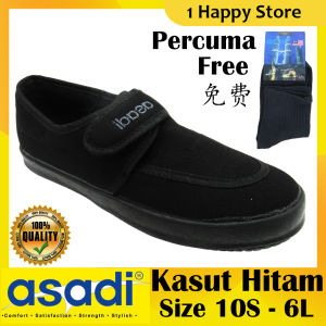 Asadi 6552 Kasut sekolah rendah hitam / Primary School Black Shoe / 小学黑色校鞋