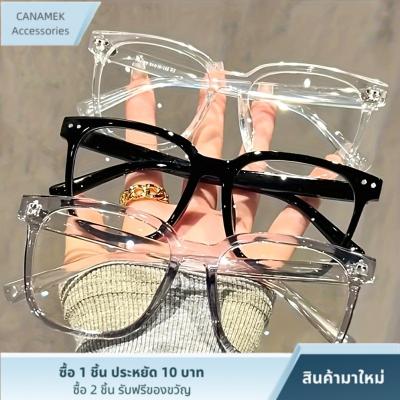 CA  แว่นกรองแสงสีฟ้าป้องกันรังสี แฟชั่นสไตล์เกาหลี ป้องกันแสงสีฟ้า แว่นตาทรงสี่เหลี่ยม ผู้ชายและผู้ห