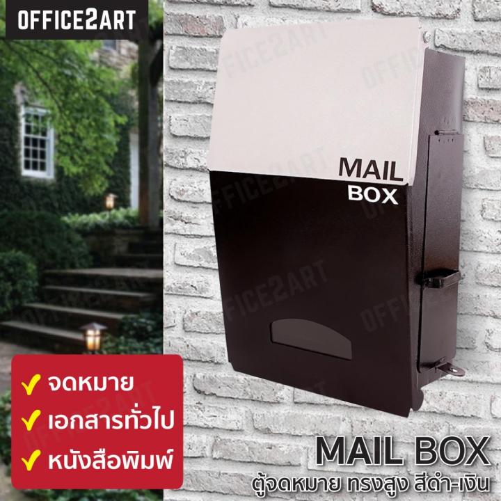 Office2art Two Tone Tower ตู้จดหมาย สีเงิน-ดำ