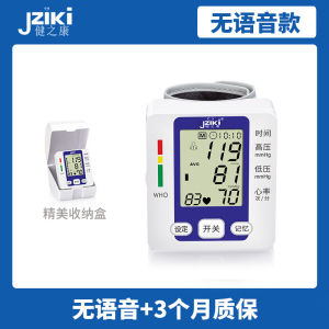充电手腕式语音电子血压计量血压仪器家用老人高血压测量仪血压表