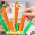 🍟🥕 ของเล่นเด็ก เกมดึงเฟรนฟราย เกมดึงแครอท เกมเฟรนฟราย & เกมแครอท Flying French Fries และ Pull Carrot. 