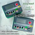Digital Insulation Tester เครื่องวัดค่าความต้านทานฉนวนไฟฟ้า DัY30 - 1, DY30 - 2 คู่มือไทย ฟรีถ่าน พร้อมส่งด่วน ที่ร้าน CVMT เท่านั้น. 