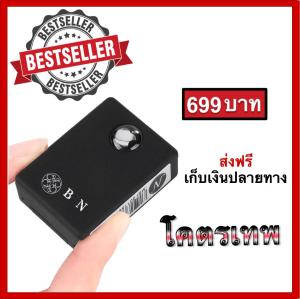 มือถือเครื่องดักฟังดีที่สุด ผ่าน N9 2022 ขนาดจิ๋ว เสียงชัดแจ๋ว เครื่องดักฟังในรถ ดักฟังระยะไกลเสียงชัด พก สุดท้ายของคุณในการสำรองเครื่องดักที่ดีที่สุด ให้มาวันนี้!
