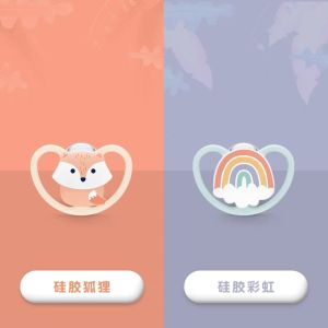 《223》NUK Baby Soothing Pacifier Sleep Type for Newborn Babies Milk Weaning Anti-Cavities Silicone Wide Mouth 0-6-18-36 Months