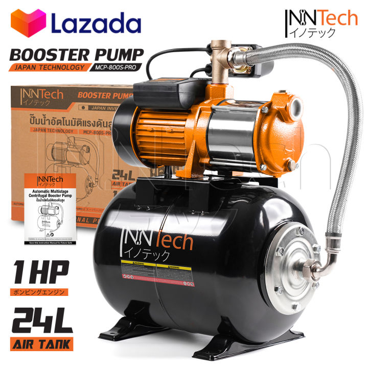 10 อันดับ ปั๊มน้ำหอยโข่งยอดนิยมแห่งปี 2025: เลือกอย่างไรให้เหมาะกับบ้านและสวนคุณ