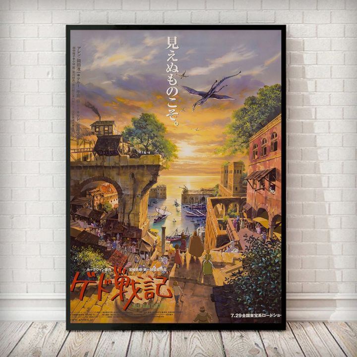 Hayao Miyazaki Spirited Away Wall Tapestry Spirited Away Poster